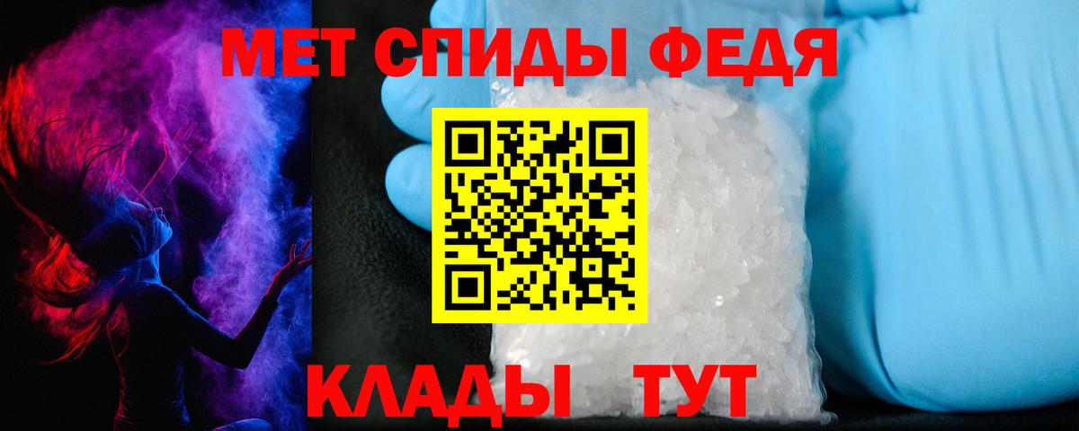 Амфетамин 98% Лангепас