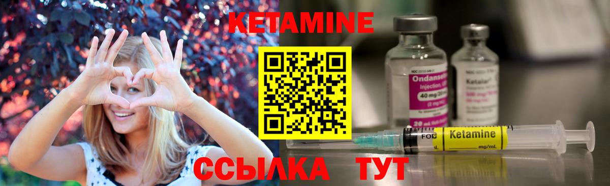 мориарти как зайти  Вход с VPN  Кетамин ketamine  Лангепас  Кетамин ketamine 
