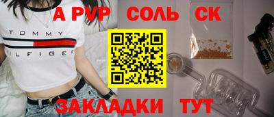 2c-b Кандалакша