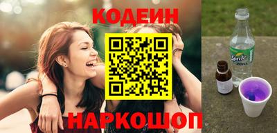 2c-b Кандалакша