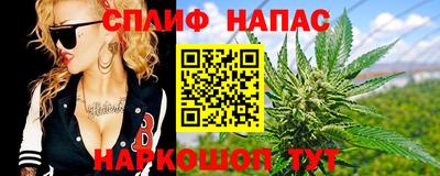 дистиллят марихуана Ирбит
