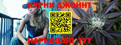 дистиллят марихуана Ирбит