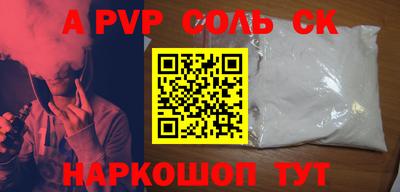 скорость Канаш