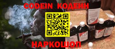 бошки Камышлов