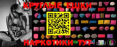 бошки Камышлов
