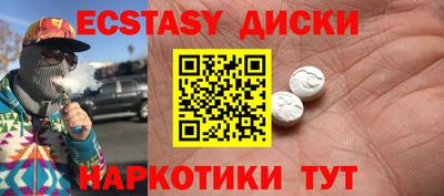 дистиллят марихуана Ирбит