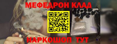 бошки Камышлов