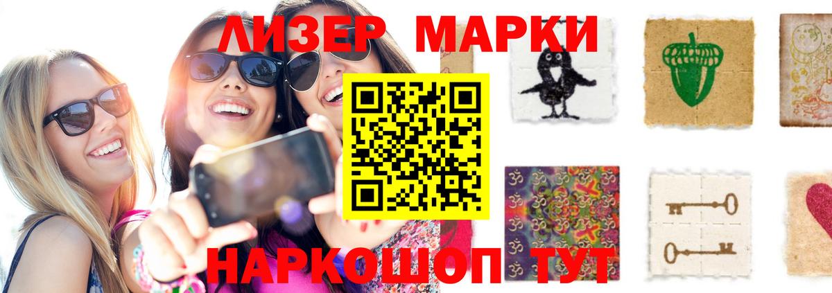 Лсд 25 экстази ecstasy  ЛСД экстази  Вход с VPN  Лангепас  hydra tor  Лсд 25 экстази кислота 