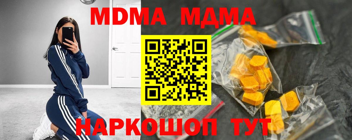 Вейп ТГК Лангепас