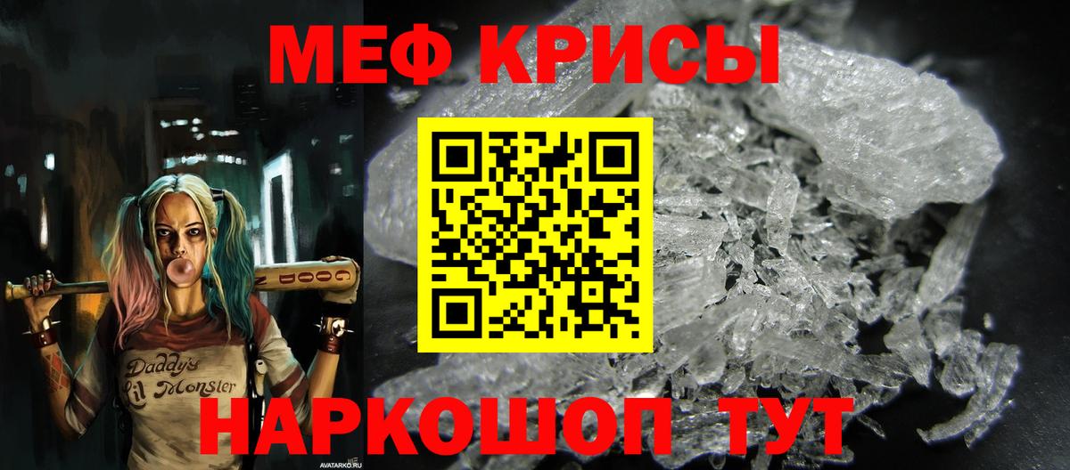 МЕФ  Лангепас