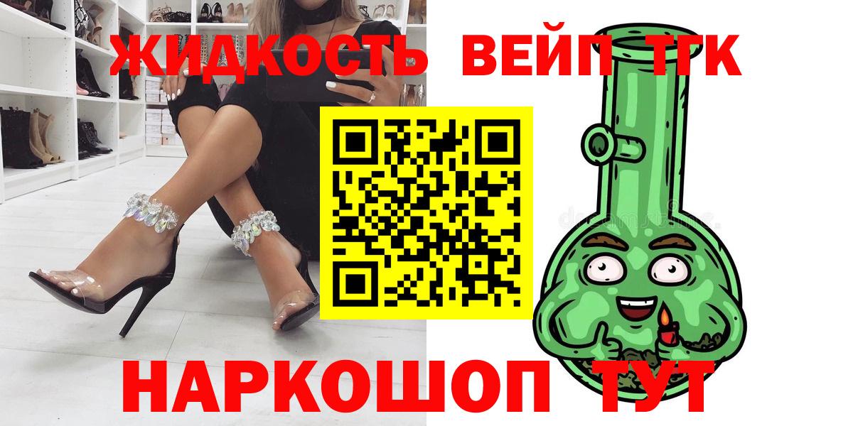 Лангепас  omg tor  Вход с VPN  Дистиллят ТГК гашишное масло  где купить наркоту 