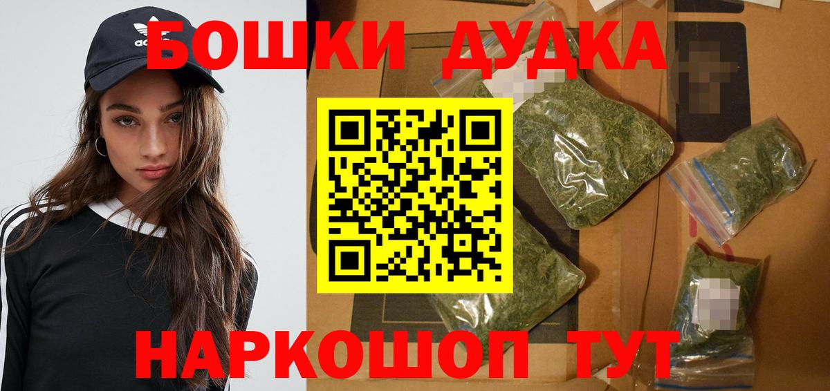 Марихуана индика Лангепас